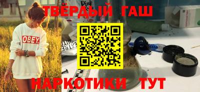 каннабис Волгодонск