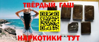 мефедрон Волжск