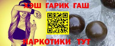соль курить ск Будённовск
