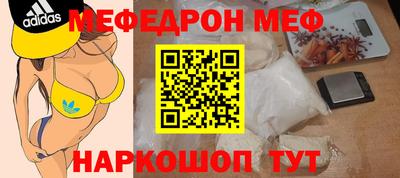 наркотики Волжский