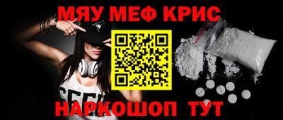 каннабис Волгодонск