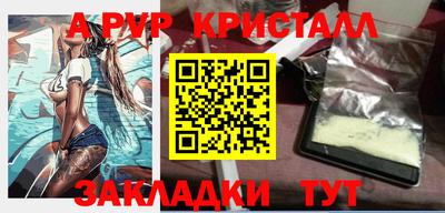 мяу мяу мука Усть-Илимск