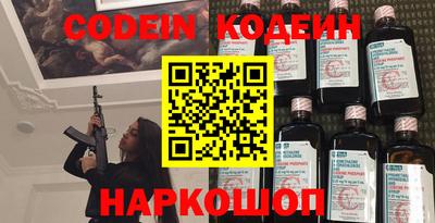 каннабис Волгодонск