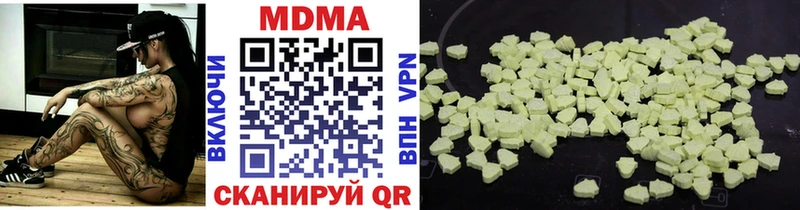 MDMA crystal  Астрахань 