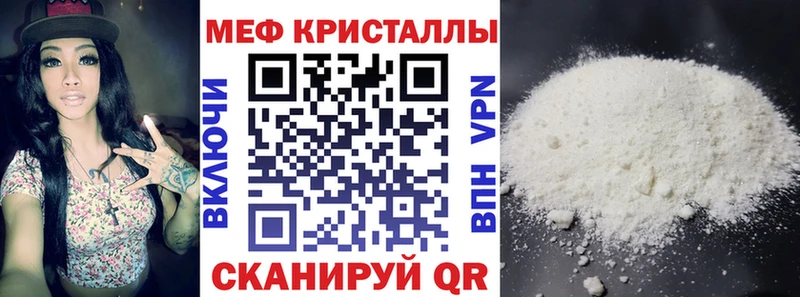 Мефедрон VHQ  где купить наркоту  Астрахань 