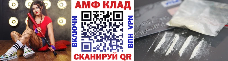 Первитин Methamphetamine Астрахань