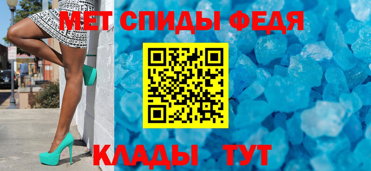 Астрахань  МЕТАМФЕТАМИН мет  МЕТАМФЕТАМИН  Вход с VPN  МЕТАМФЕТАМИН мет 