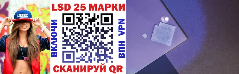 Марки N-bome 1,5мг  Астрахань 