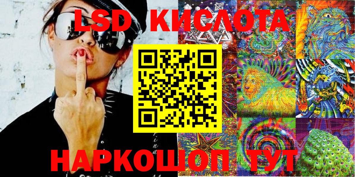 Марки NBOMe 1500мкг  Вход с VPN  Астрахань 