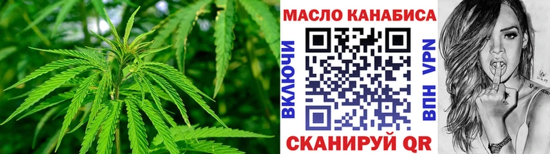ТГК концентрат  Астрахань 