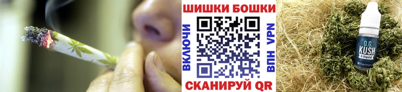 купить  сайты  KRAKEN зеркало  Канабис OG Kush  Астрахань 