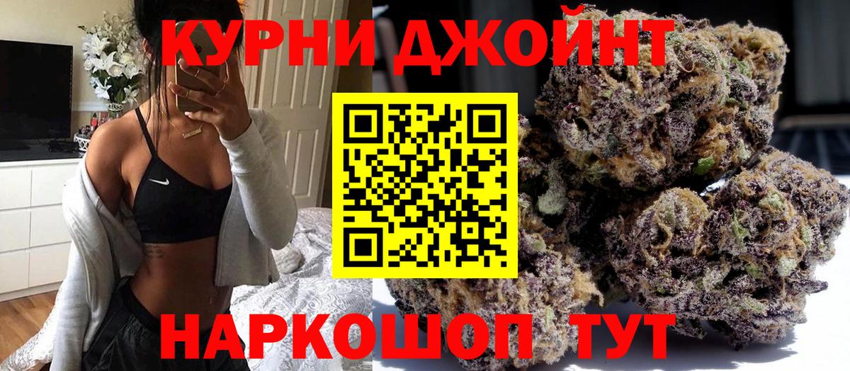Шишки марихуана тримм  Вход с VPN  Шишки марихуана Amnesia  Астрахань  Шишки марихуана White Widow  Бошки Шишки конопля 